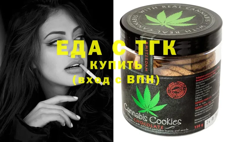 Canna-Cookies марихуана Заполярный