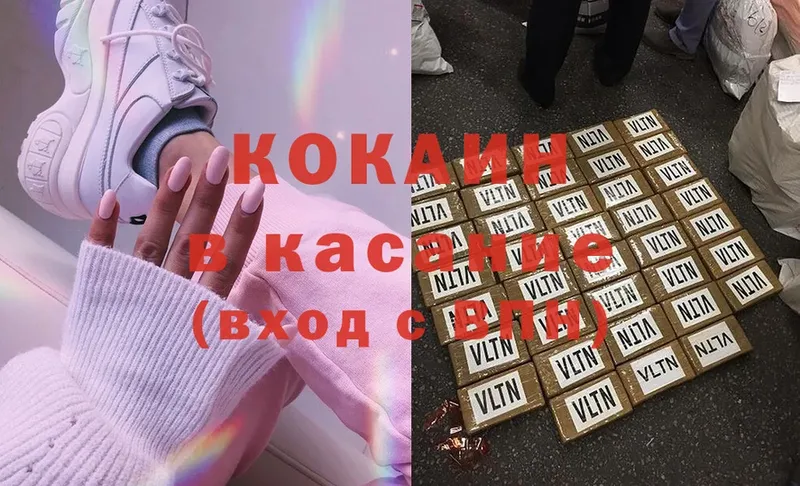 Cocaine Эквадор  Заполярный 