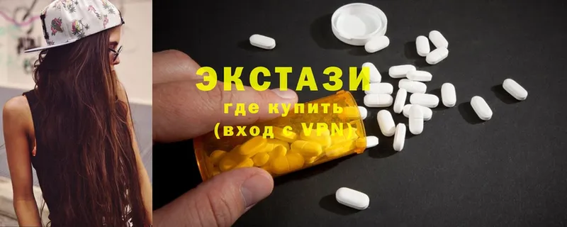 Ecstasy mix  Заполярный 