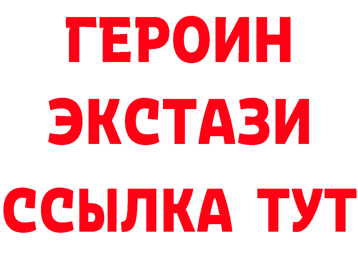 Кетамин VHQ как войти площадка кракен Заполярный