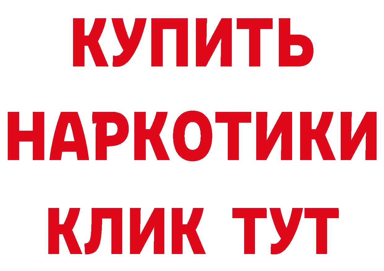 Наркошоп дарк нет какой сайт Заполярный